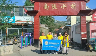 吉曜热衷公益，捐资助学