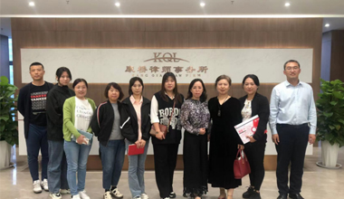 吉曜团队参加公司法务培训