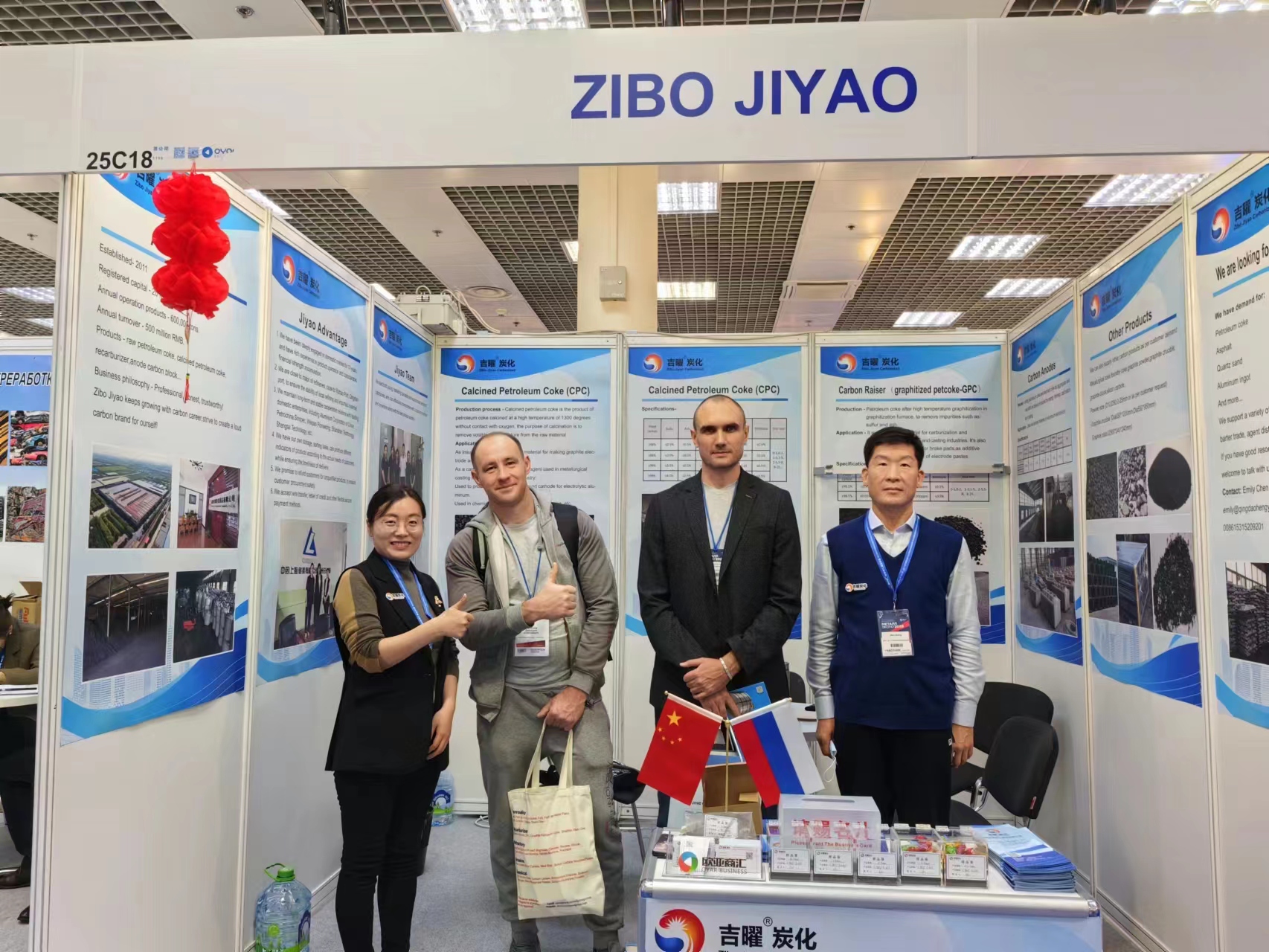 吉曜在俄罗斯莫斯科钢铁冶金展会上取得巨大成功