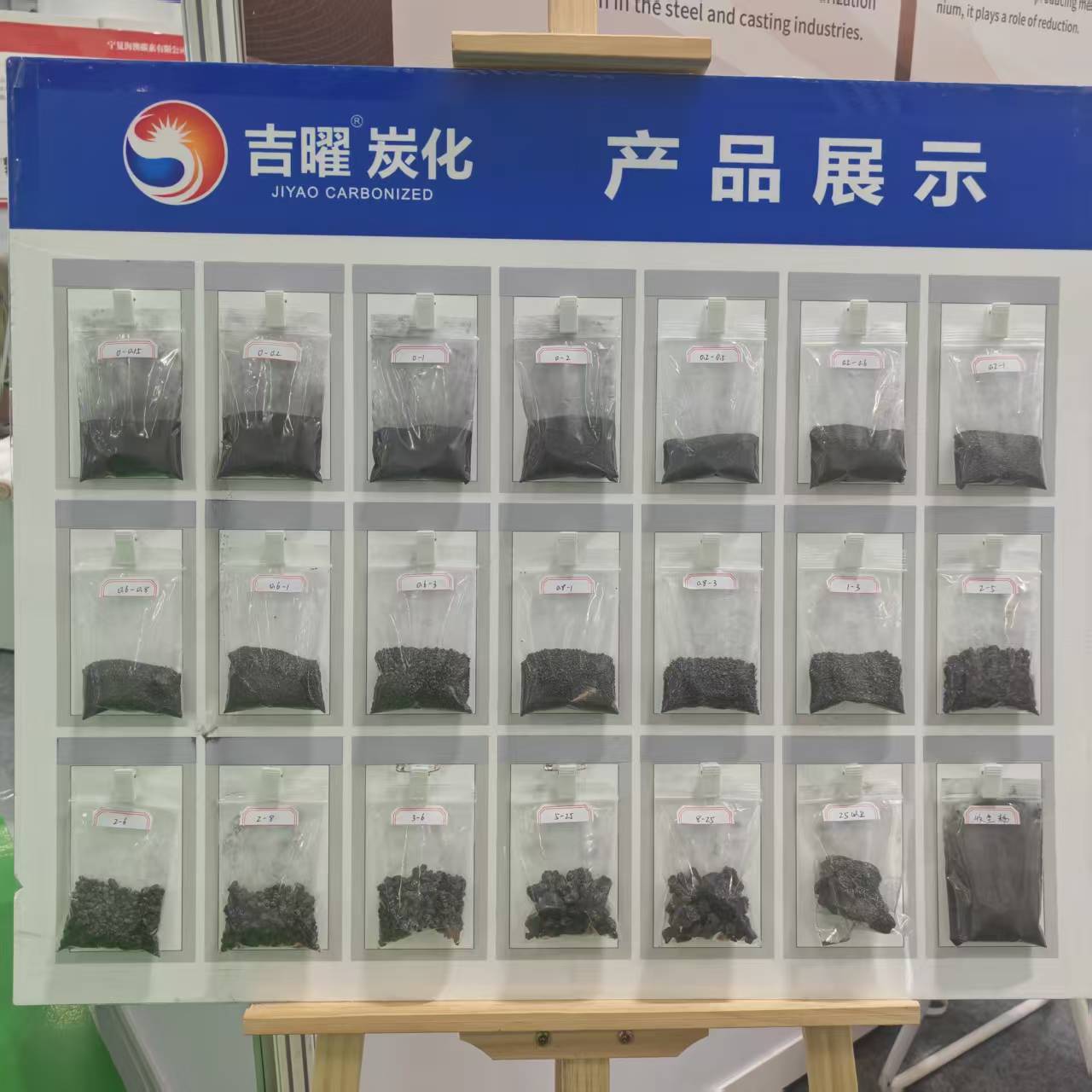 The application of graphitized petroleum coke in friction materials.