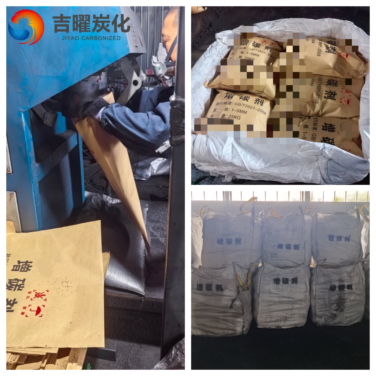 Raw Material Costs Drive Up Prices of Graphitized Carbon Additives