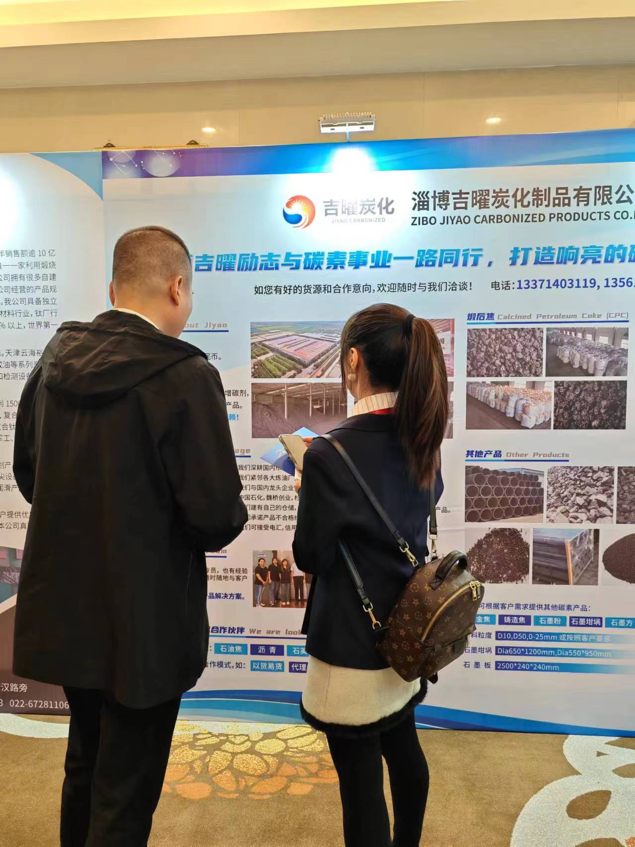 微信图片_20240315084747.jpg