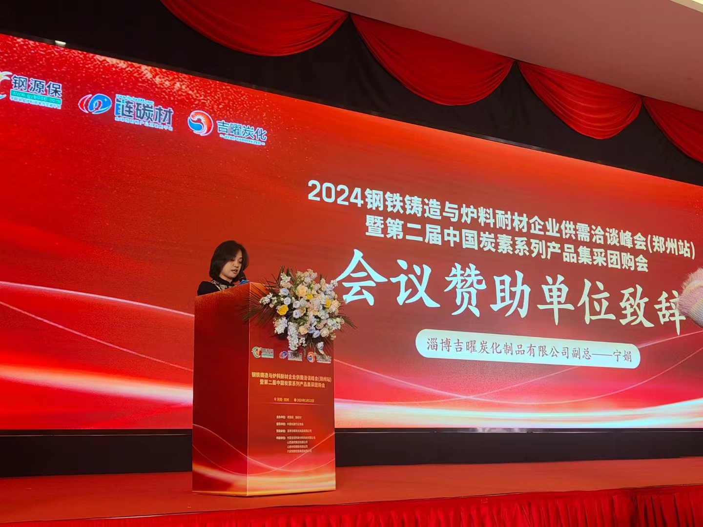 微信图片_20240325085553.jpg