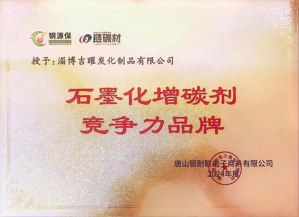 Steel Source Protection Award
