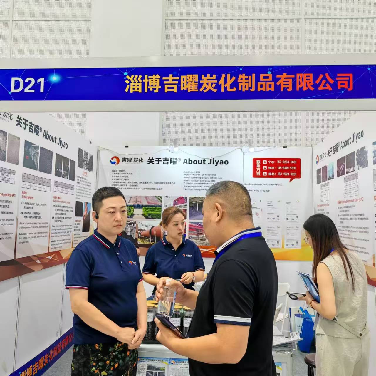 微信图片_202408231445533.jpg