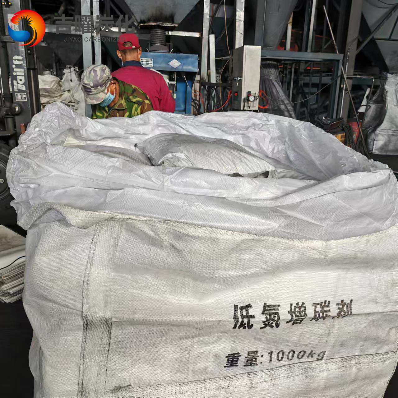 Different types of castings have different requirements for the technical indicators of recarburizers