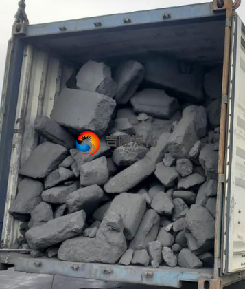Carbon Anode Scrap